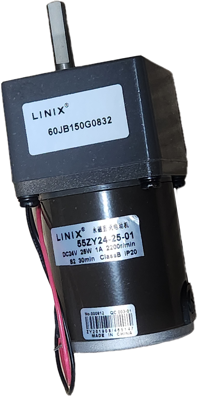 DC MOTOR(DC24V 22RPM)