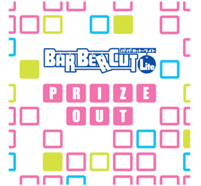 Decal Prize Door